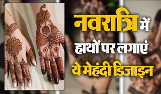 Navratri Special Mehndi Designs