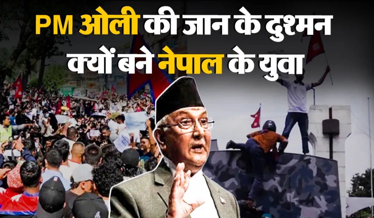 Nepal Curfew Explainer