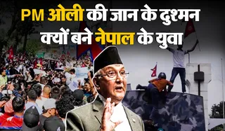 Nepal Curfew Explainer