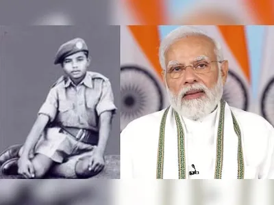 PM 75th Birthday