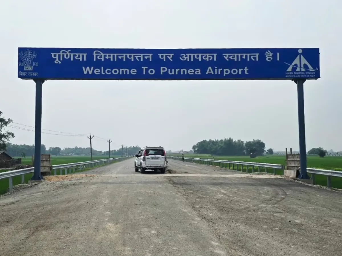 PM Modi Bihar Visit