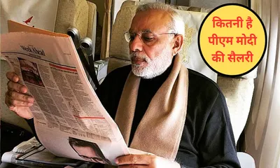 PM Modi Salary