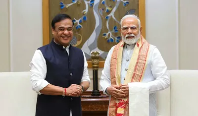 PM Modi Assam Visit