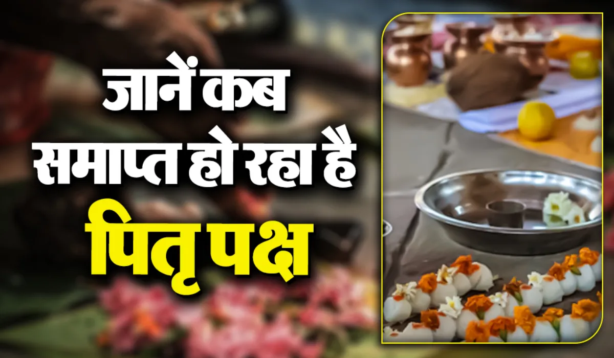 Pitru Paksha 2025 End Date