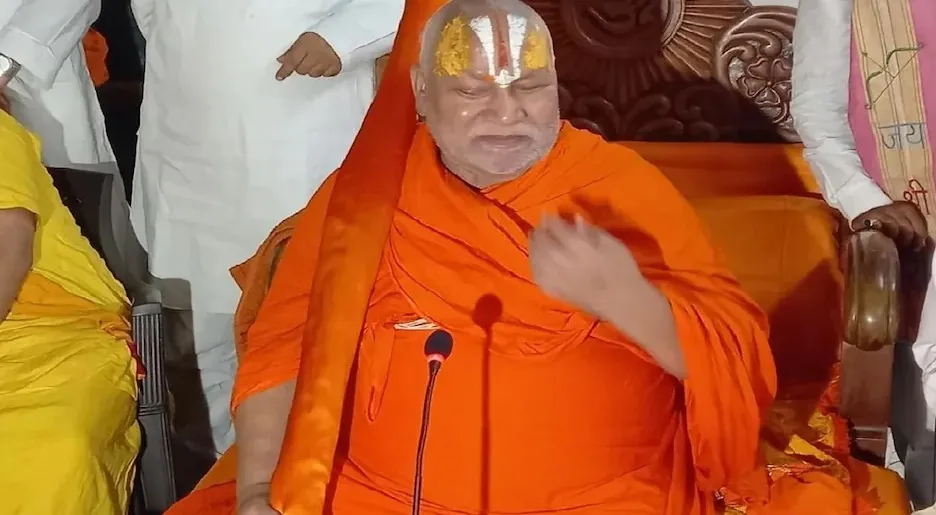 Rambhadracharya Statement