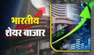 Stock Market Today 05 Sept