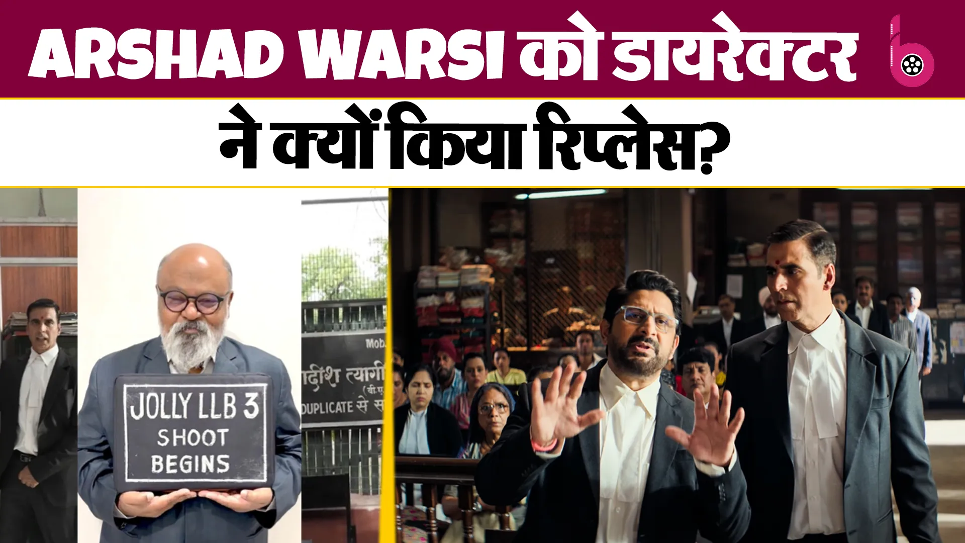Jolly LLB 3