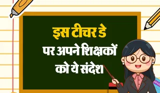 Teachers Day wishes 2025