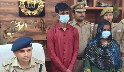 UP Crime News