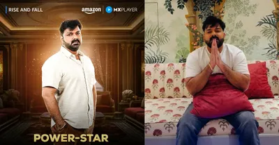 Pawan Singh Enter Rise And Fall