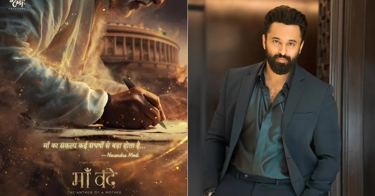 PM Modi New Movie
