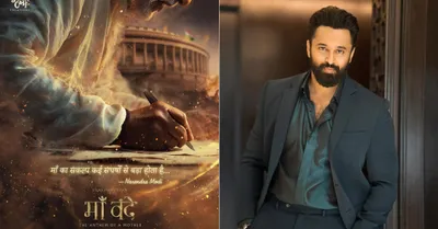 PM Modi New Movie