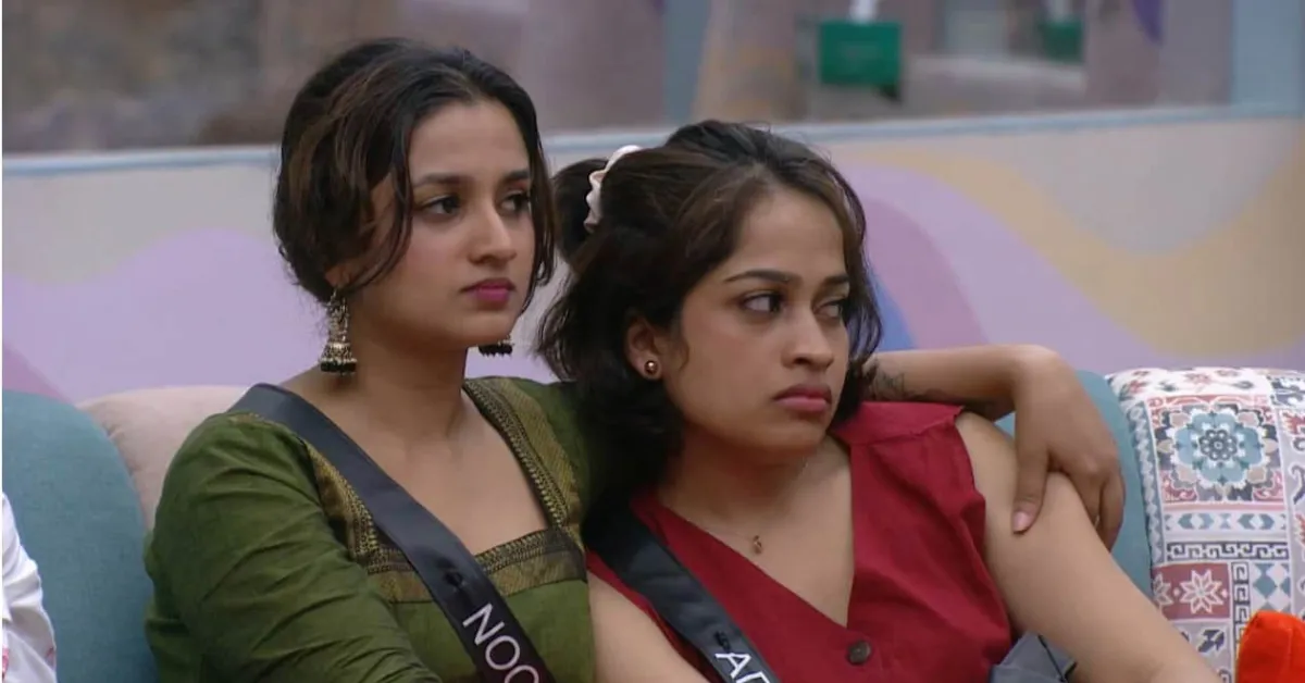 Bigg Boss Malayalam Season 7