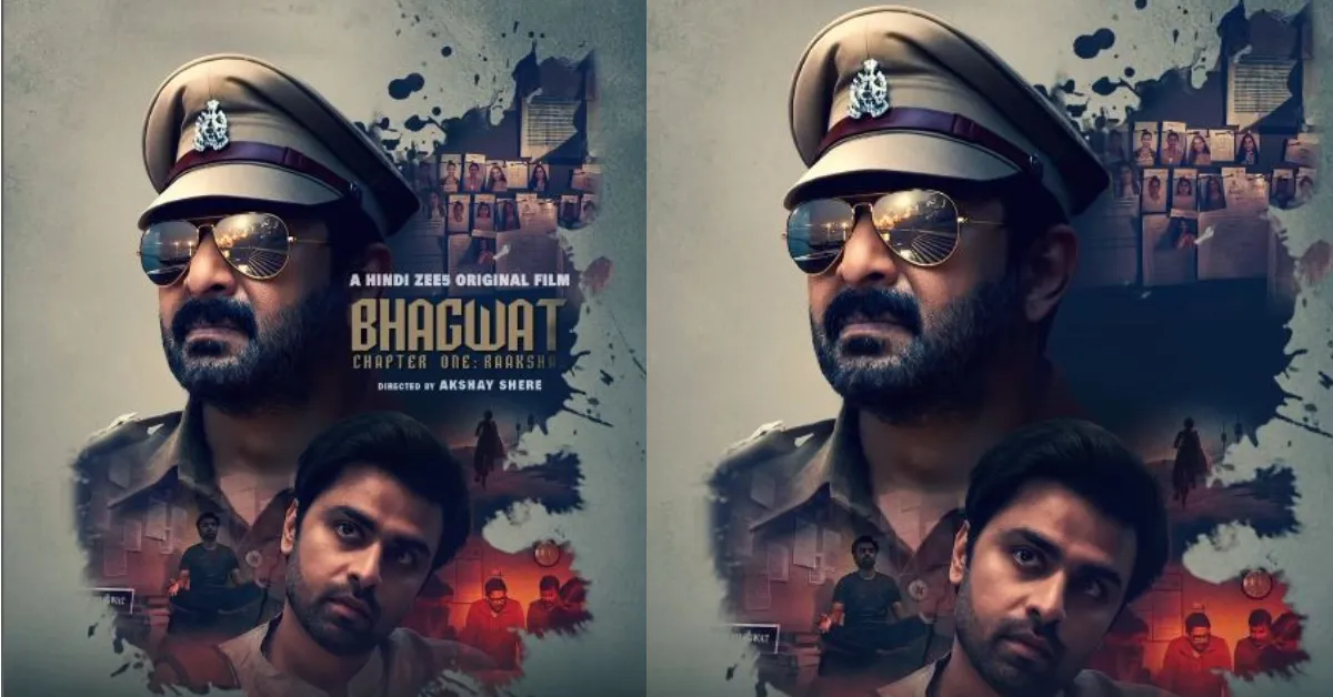 Bhagwat Chapter 1