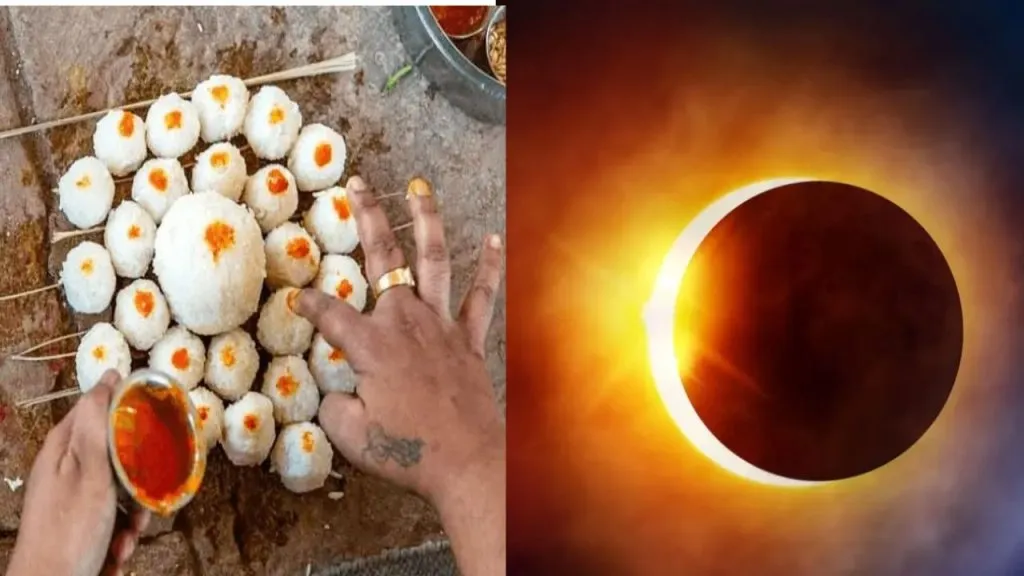 Bhadrapada Purnima 2025