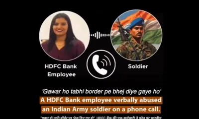 HDFC Employee Call Viral