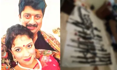 Raja Bhaiya News