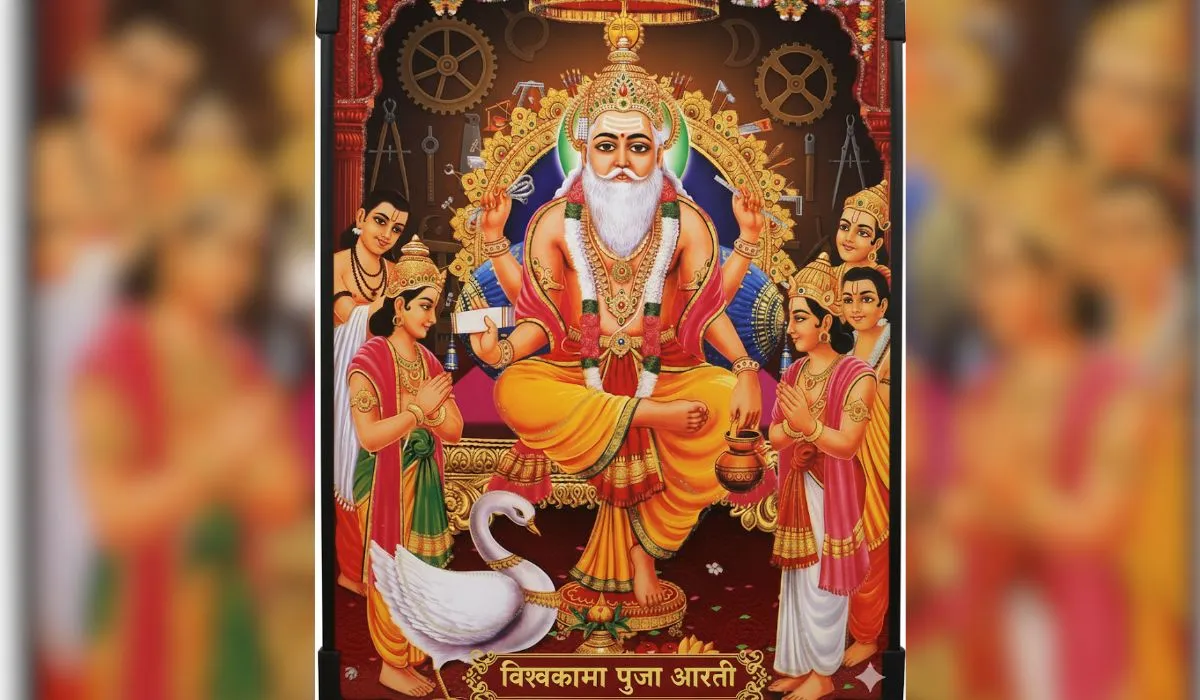 Vishwakarma Puja Aarti Lyrics