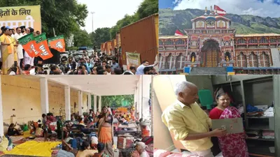 Delhi-NCR
