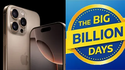 iphone 16 PRO Max price Drop