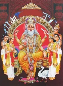 Vishwakarma Mantra