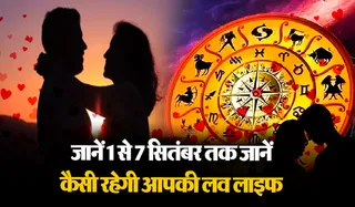 Weekly Love Horoscope