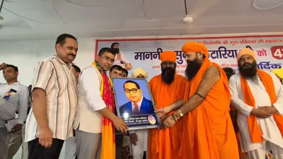 Haryana News