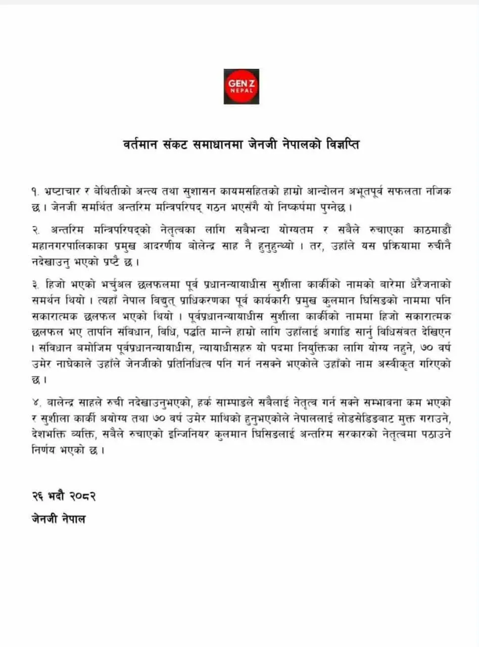 Who is Kulman Ghising