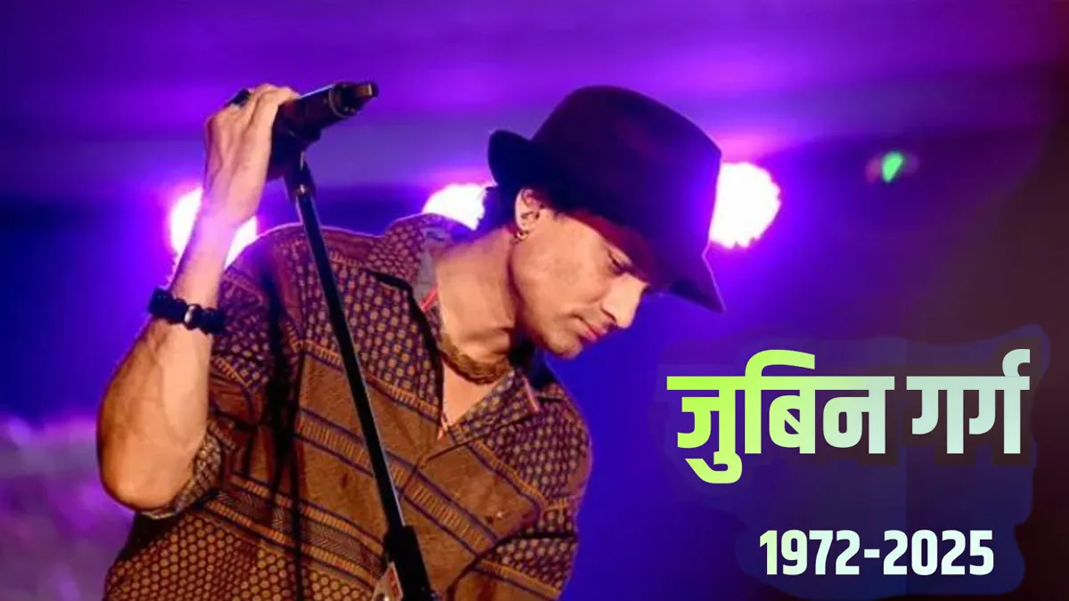 Zubeen Garg Death