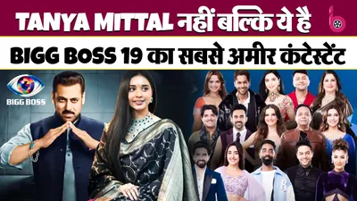 Bigg Boss 19 Contestant Networth
