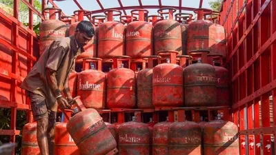 LPG New Price Rate