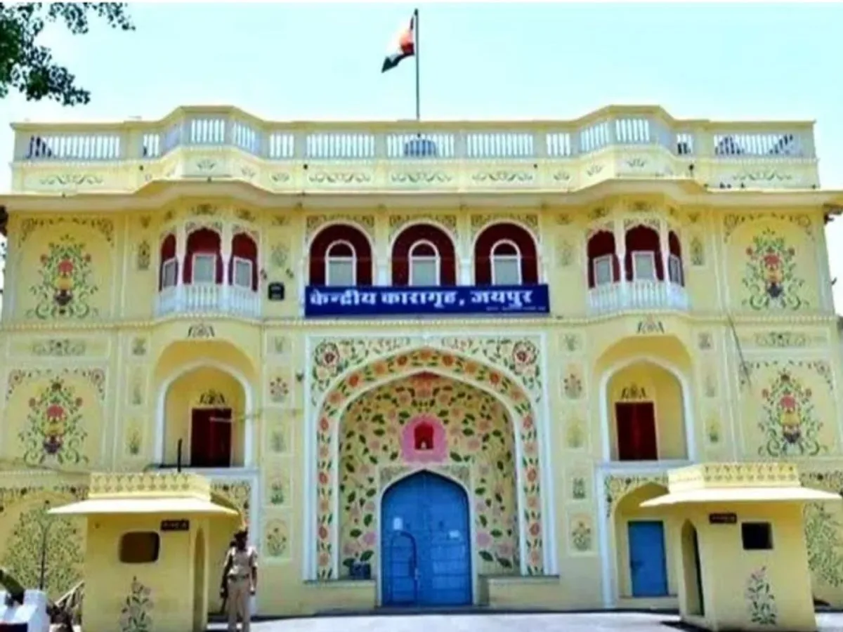 Jaipur Central Jail