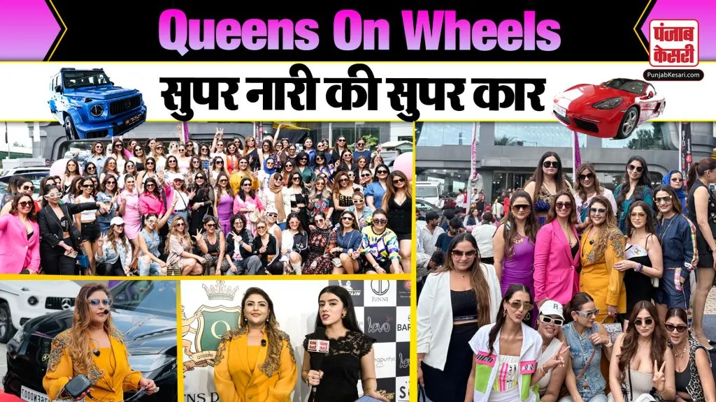 Queens Drive Club 5.0