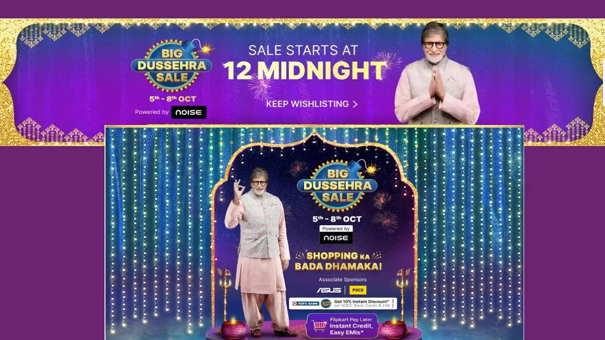 Flipkart Midnight Deals Alert