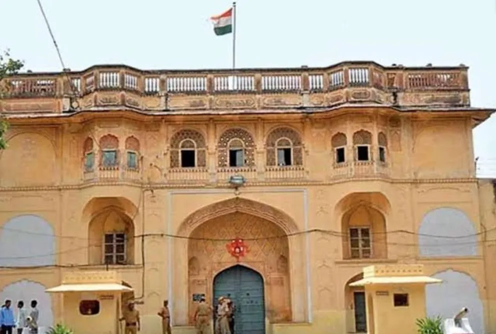 Jaipur Central Jail
