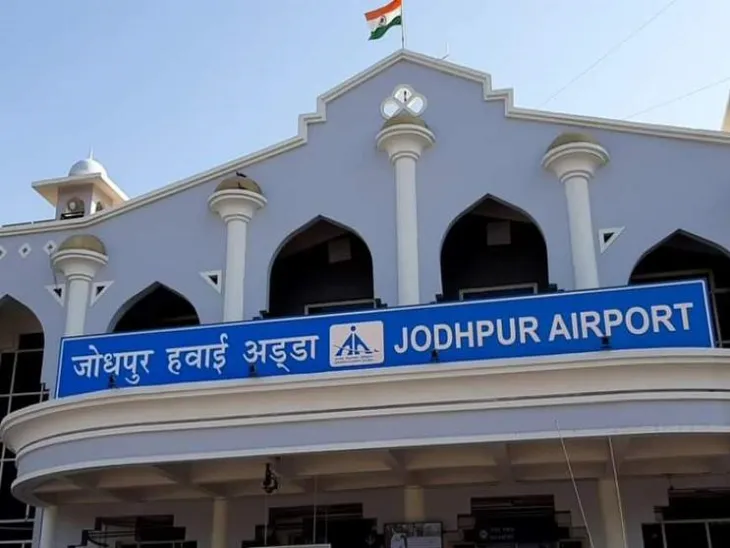 Jodhpur Airport News
