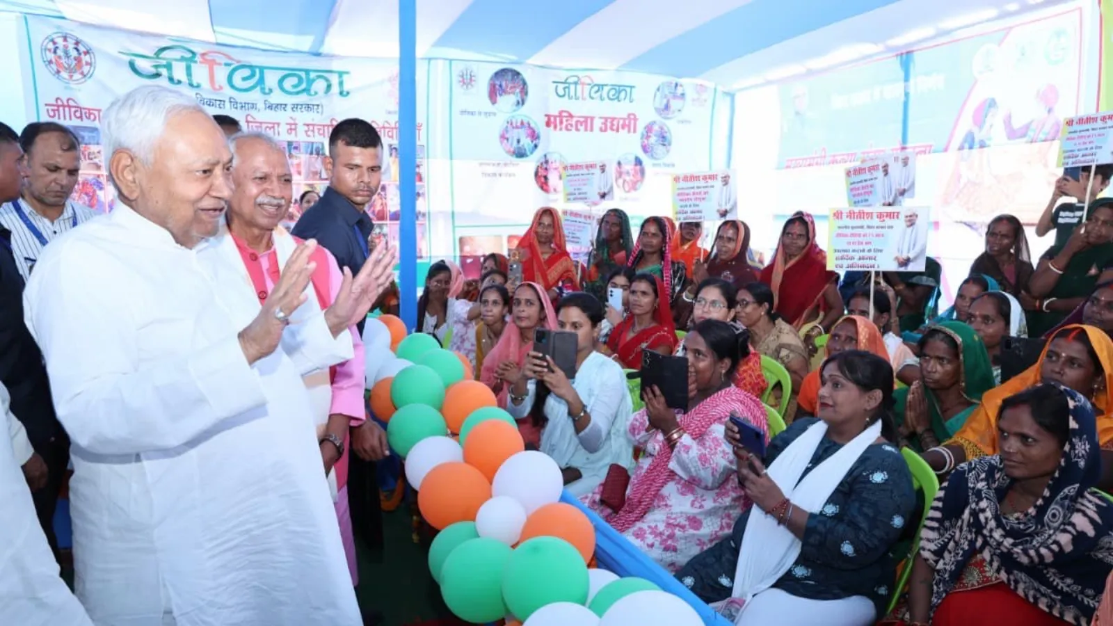 Mahila Rojgar Yojana