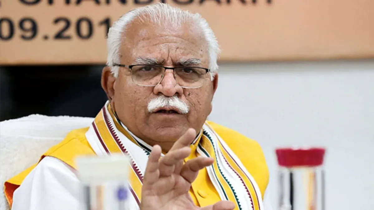 Haryana News