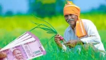 PM Kisan 21st Installment