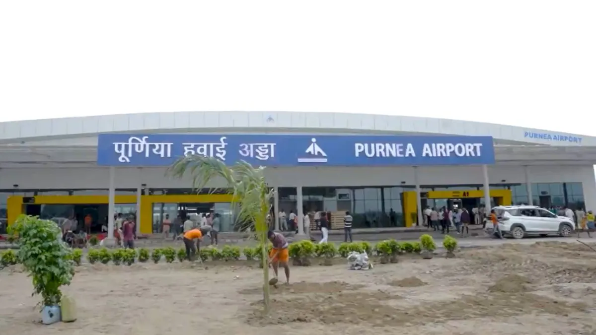 Purnea Airport Inauguration