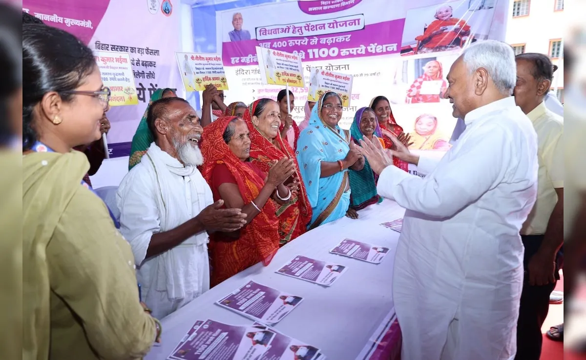 Mahila Rojgar Yojana