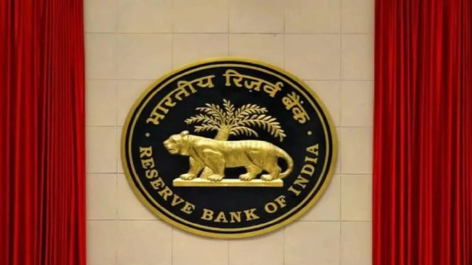 RBI Vacancy 2025