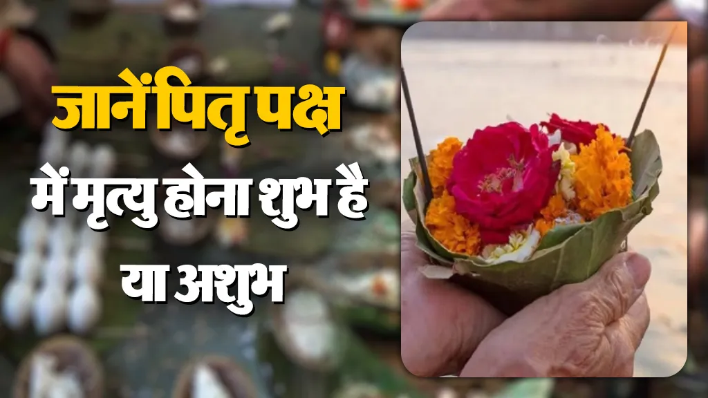 Death in Pitru Paksha