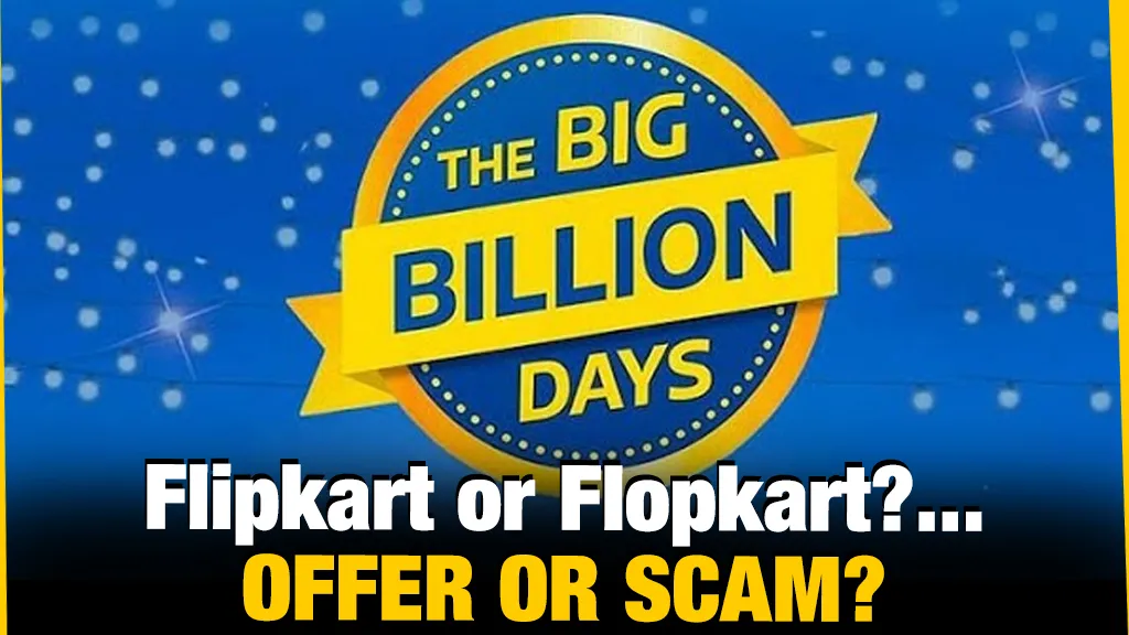 Flipkart BBD Sale