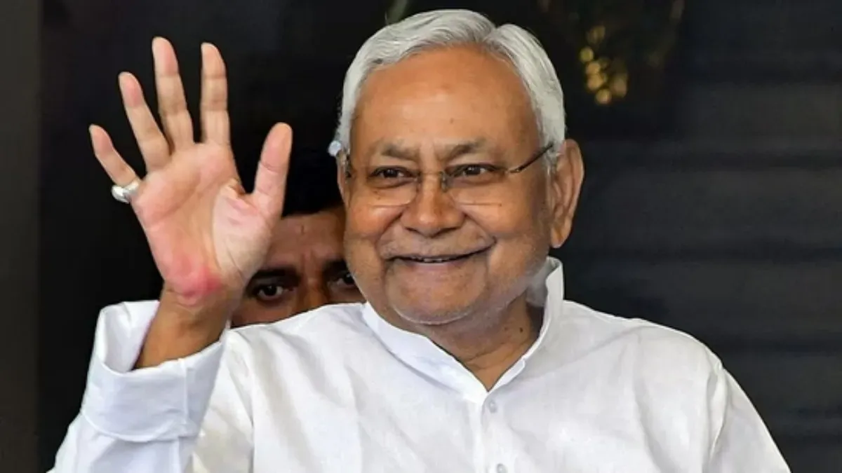 नीतीश कुमार