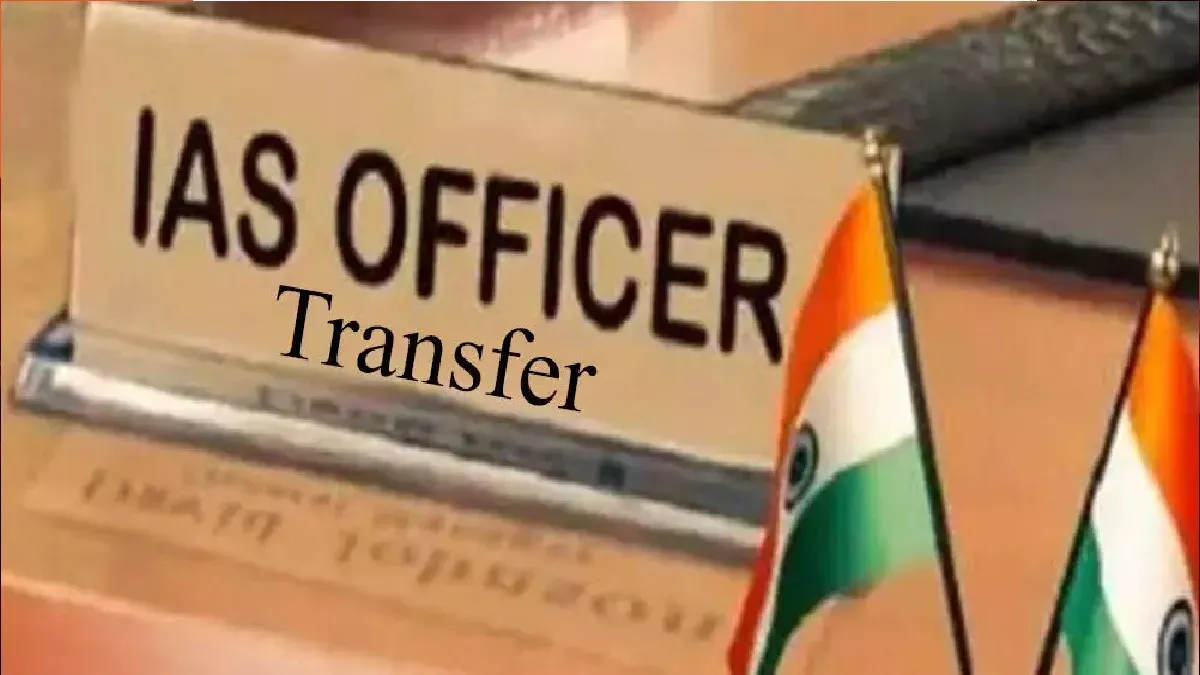 Administrative Reshuffle UP