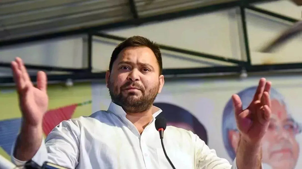 Tejashwi Yadav Announcement