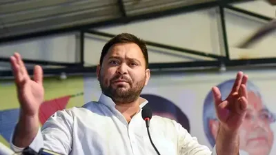 Tejashwi Yadav Announcement