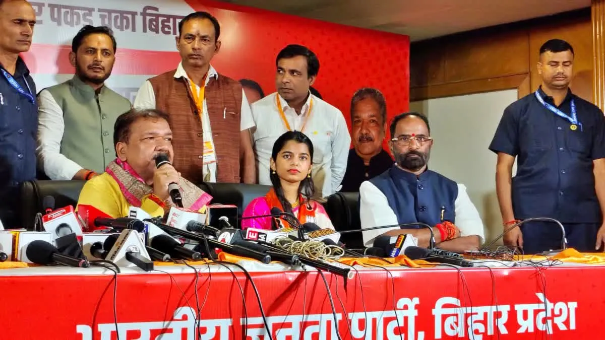 BJP Second List Released