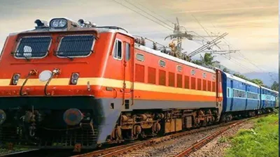 Bihar Special Trains